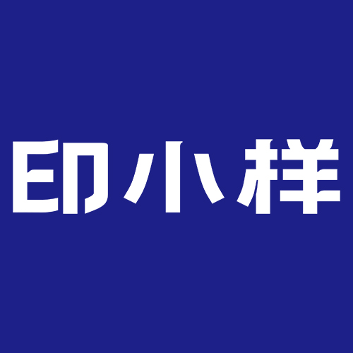 印小样-小样及大货_专业UV数码转移类印刷行业引领者_热转印膜_烫画膜_UV标(水晶标)_水贴纸_模内贴